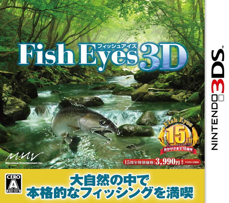 Fish Eyes 3D