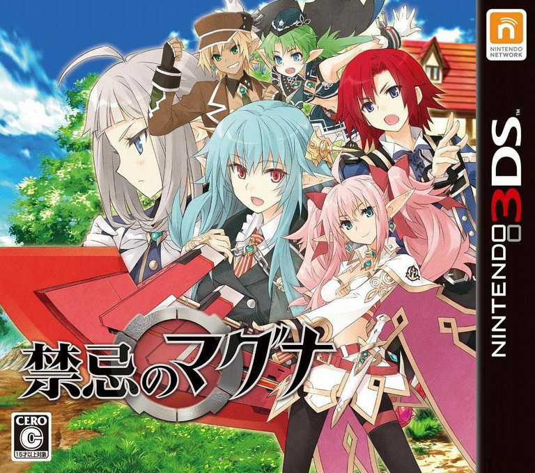 Kinki no Magna