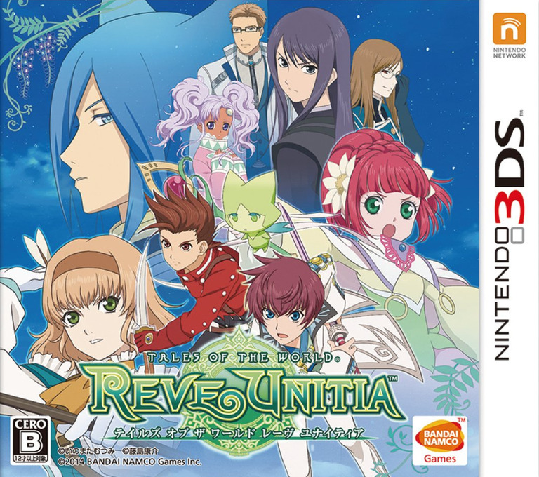 Tales of the World: Reve Unitia