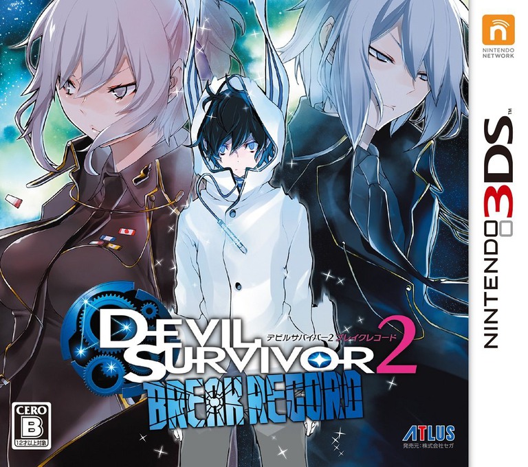 Devil Survivor 2: Break Record