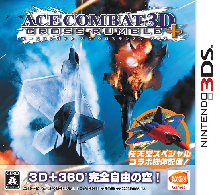 Ace Combat 3D: Cross Rumble+