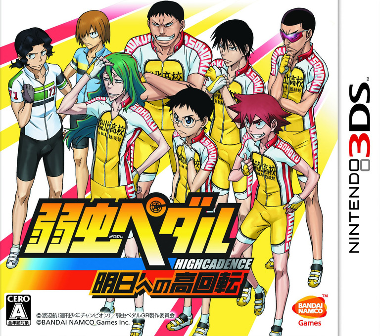 Yowamushi Pedal: Ashita e no High Cadence