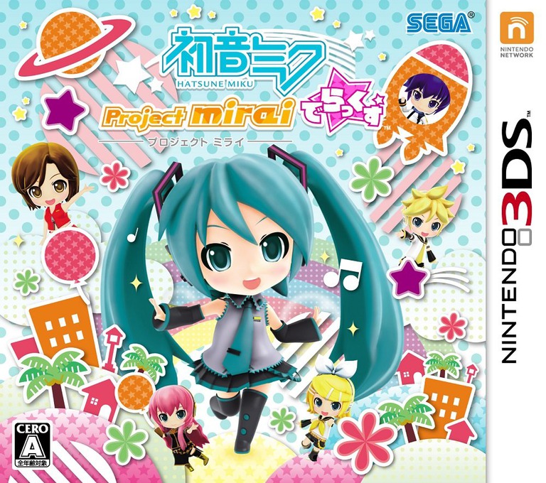 Hatsune Miku: Project Mirai Deluxe