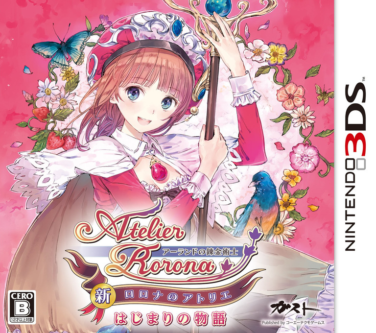 Shin Rorona no Atelier: Hajimari no Monogatari - Arland no Renkinjutsushi