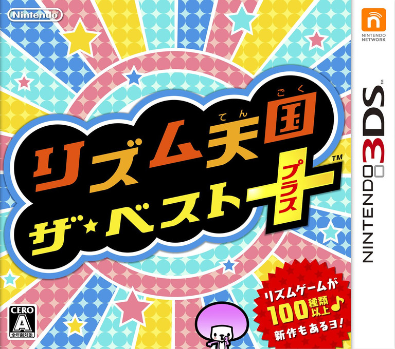 Rhythm Tengoku: The Best+