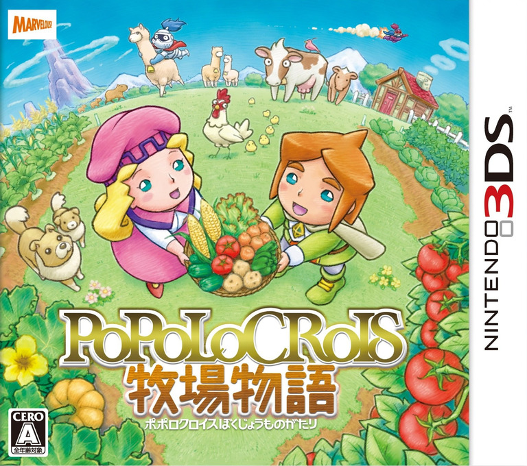 PoPoLoCrois: Bokujou Monogatari