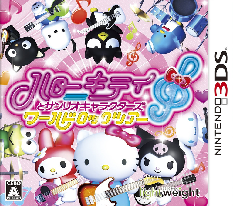 Hello Kitty to Sanrio Characters: World Rock Tour