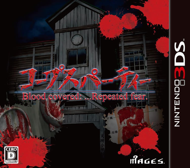 Corpse Party: Blood Covered - Repeated Fear