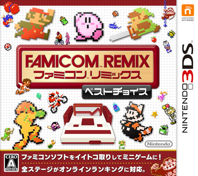 Famicom Remix Best Choice