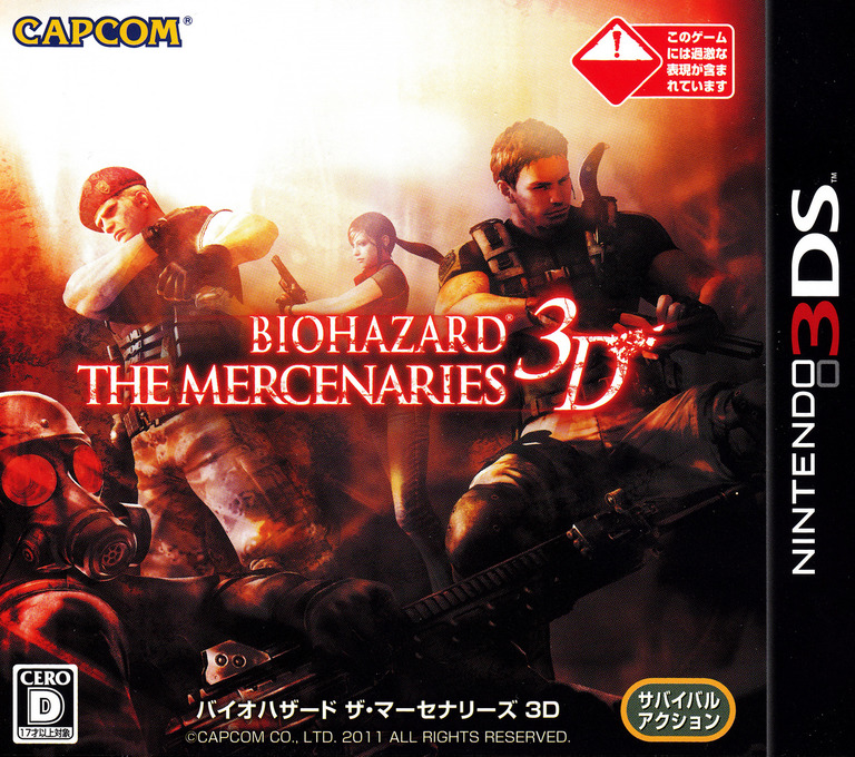 Biohazard: The Mercenaries 3D (Rev01)