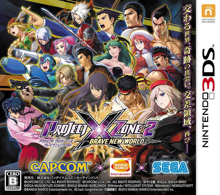 Project X Zone 2: Brave New World (Original Game Sound Edition)