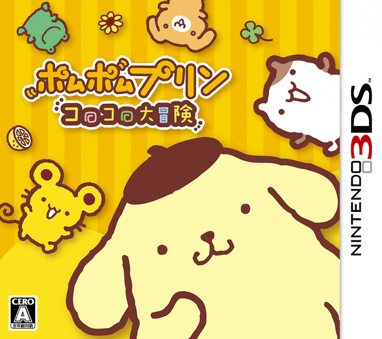 Pom Pom Purin: Korokoro Daibouken