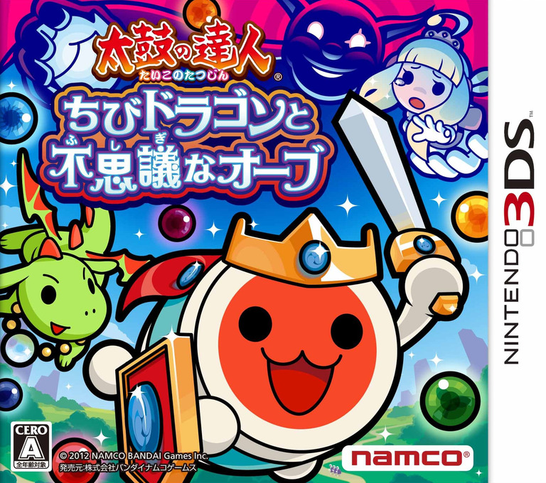 Taiko no Tatsujin: Chibi Dragon to Fushigi na Orb (Rev01)