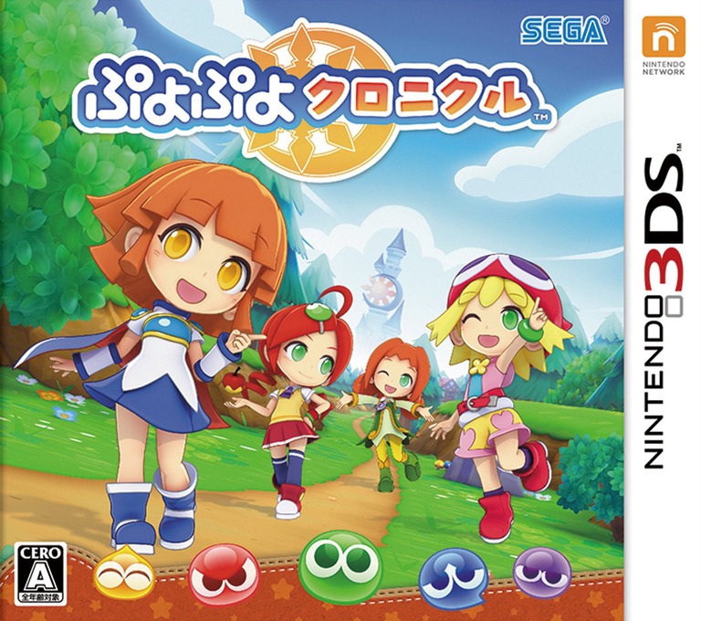 Puyo Puyo Chronicle