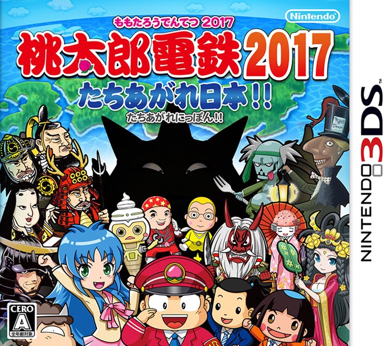 Momotarou Dentetsu 2017: Tachiagare Nippon!!