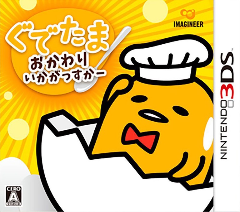 Gudetama: Okawari Ikagassuka