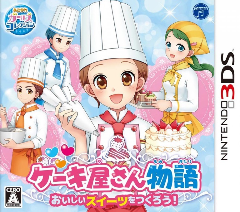 Cake-ya San Monogatari: Ooishii Sweets o Tsukurou!