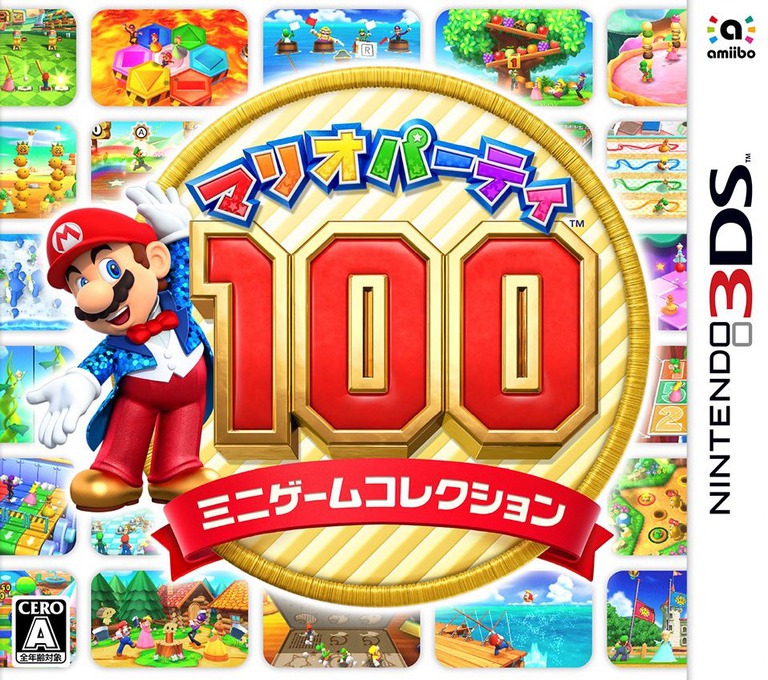 Mario Party 100: Mini Game Collection