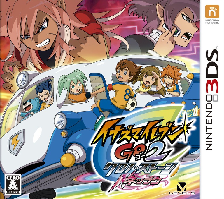 Inazuma Eleven Go 2: Chrono Stone - Neppuu