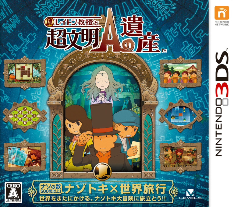 Layton Kyouju to Choubunmei A no Isan