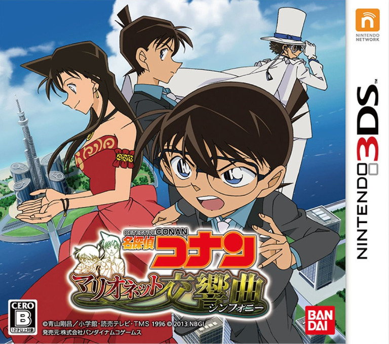 One Piece: Romance Dawn