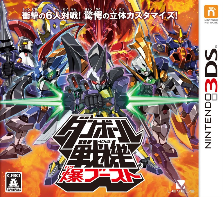 Danball Senki Baku Boost (Rev01)