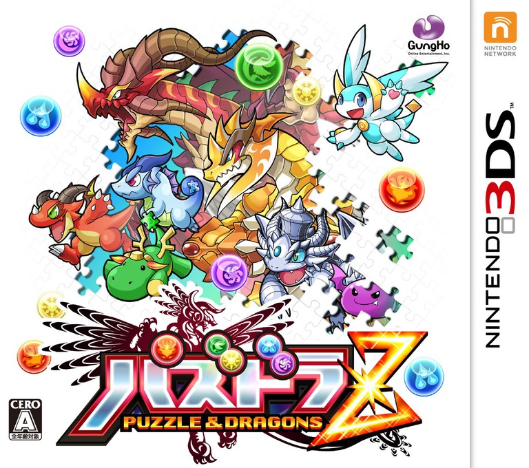PazuDora Z: Puzzle & Dragons Z (DEMO)