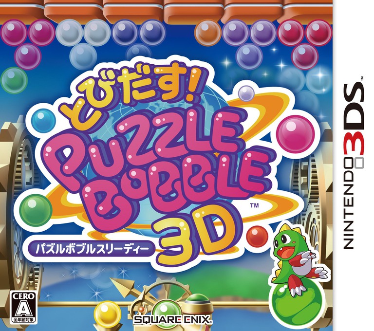 Super Monkey Ball 3D