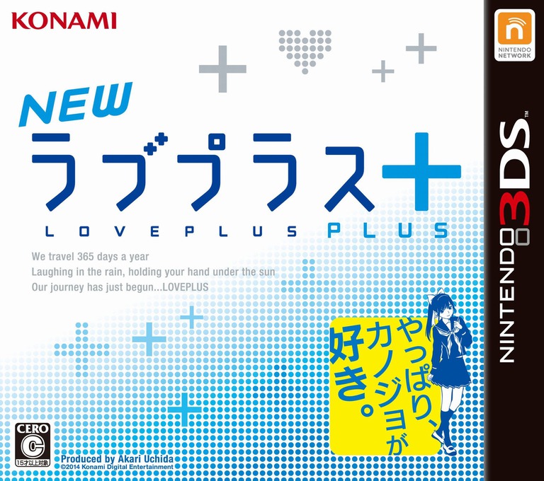 New Love Plus+