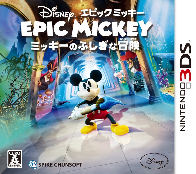 Disney Epic Mickey: Mickey no Fushigi na Bouken