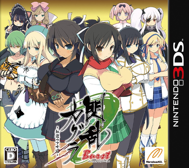 Senran Kagura Burst: Guren no Shoujotachi (Rev01)