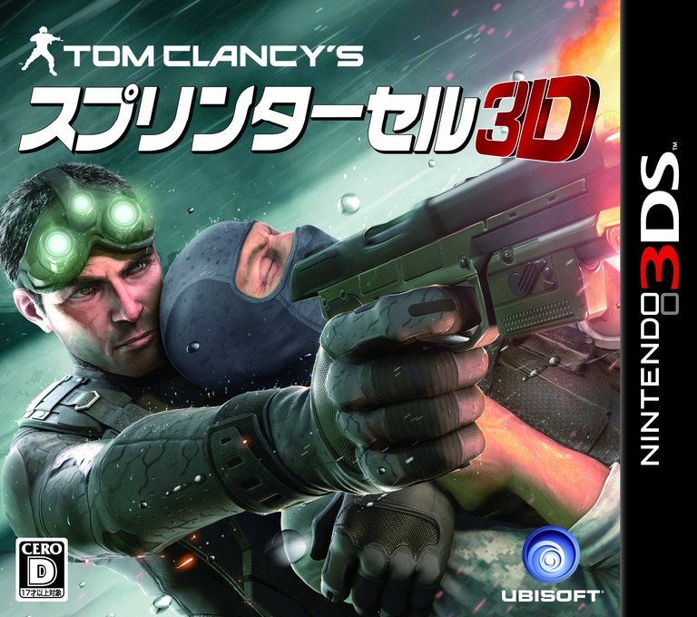 Tom Clancys Splinter Cell 3D