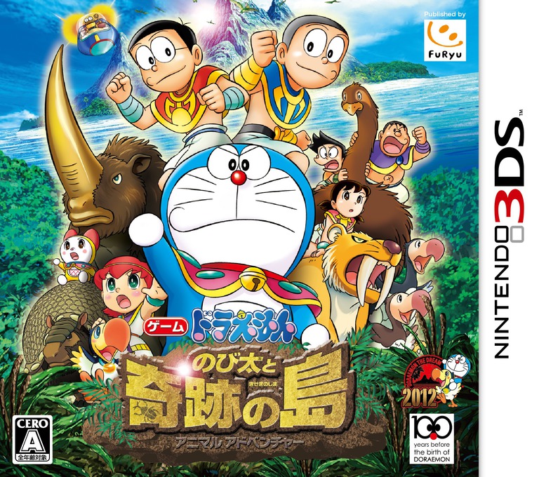 Doraemon: Nobita to Kiseki no Shima